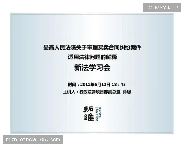 衣袖广告短期合约成主流 年度谈判机制适应市场快速变化